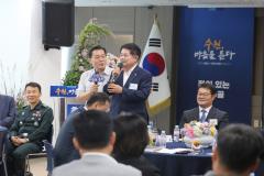 조원1동 새빛만남5번 사진